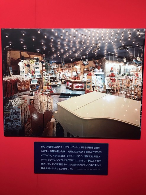 �w�T�����I�W �j�b�|���̃J���C�C����60�N�j�x���