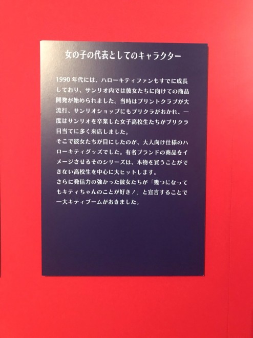 �w�T�����I�W �j�b�|���̃J���C�C����60�N�j�x���