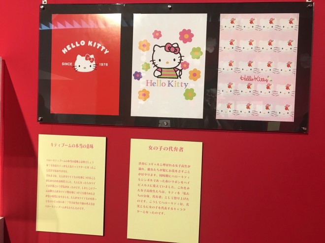 �w�T�����I�W �j�b�|���̃J���C�C����60�N�j�x���