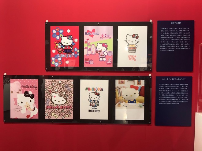 �w�T�����I�W �j�b�|���̃J���C�C����60�N�j�x��� (C)2021 SANRIO CO., LTD. APPROVAL NO. SP610376