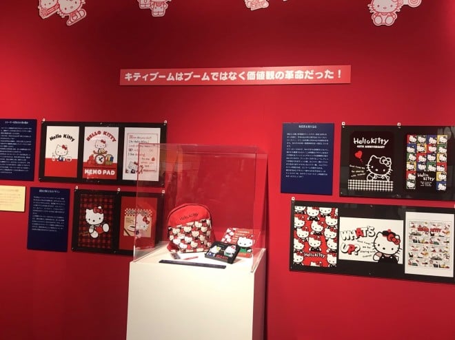 �w�T�����I�W �j�b�|���̃J���C�C����60�N�j�x���