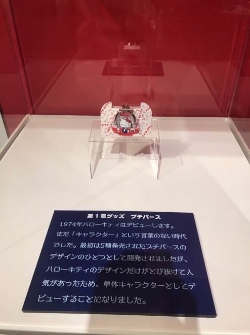 �w�T�����I�W �j�b�|���̃J���C�C����60�N�j�x���