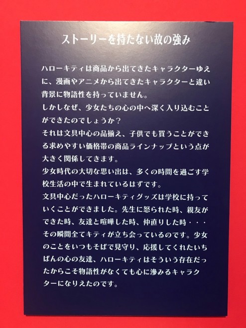 �w�T�����I�W �j�b�|���̃J���C�C����60�N�j�x���