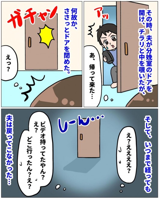 ���m�Ƃ̐킢�I�@���Ȃ�̏o�Y�������|