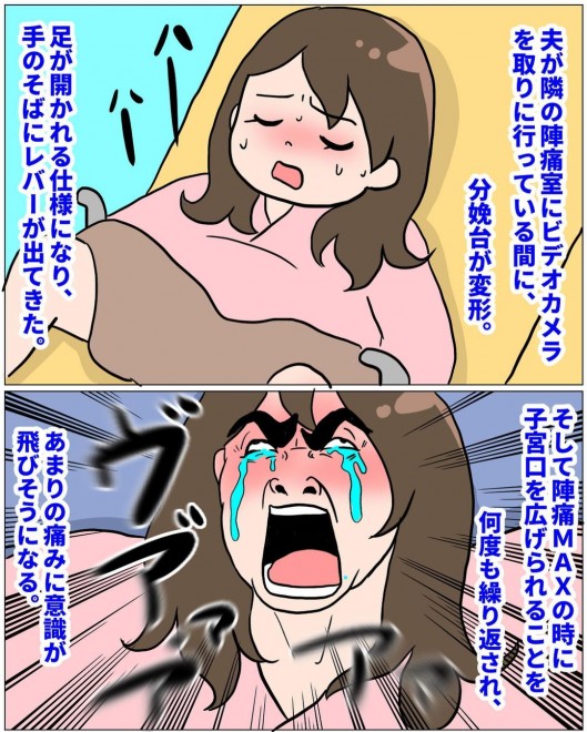 ���m�Ƃ̐킢�I�@���Ȃ�̏o�Y�������|