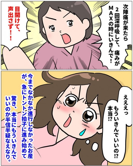 ���m�Ƃ̐킢�I�@���Ȃ�̏o�Y�������|