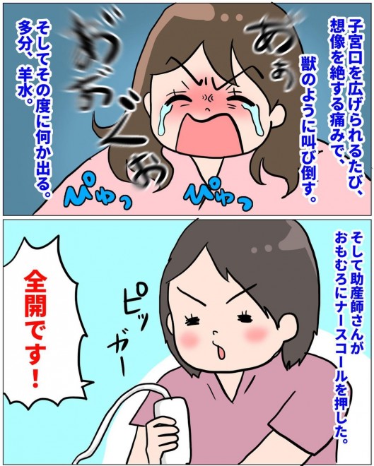 ���m�Ƃ̐킢�I�@���Ȃ�̏o�Y�������|