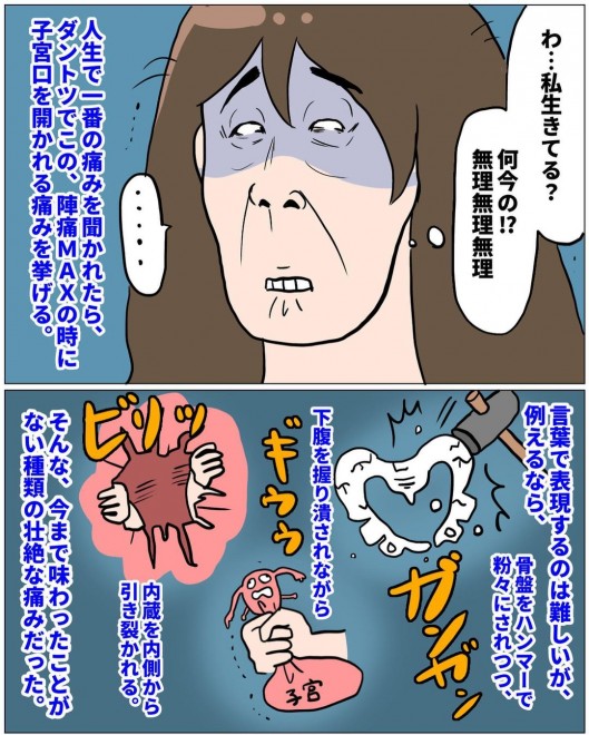 ���m�Ƃ̐킢�I�@���Ȃ�̏o�Y�������|