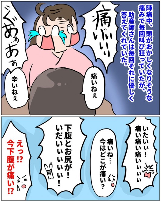 ���m�Ƃ̐킢�I�@���Ȃ�̏o�Y�������|