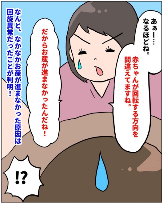 ���m�Ƃ̐킢�I�@���Ȃ�̏o�Y�������|