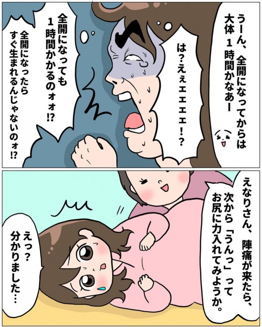 ���m�Ƃ̐킢�I�@���Ȃ�̏o�Y�������|