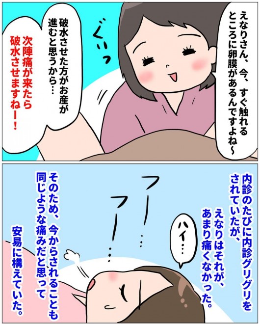 ���m�Ƃ̐킢�I�@���Ȃ�̏o�Y�������|