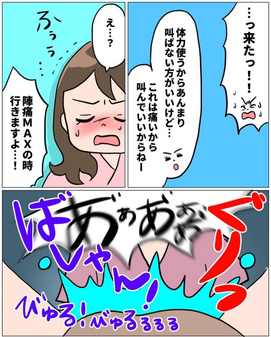 ���m�Ƃ̐킢�I�@���Ȃ�̏o�Y�������|