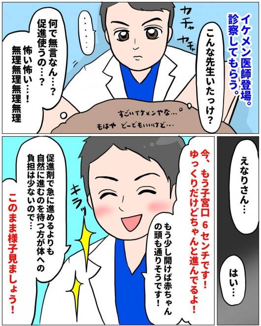 ���m�Ƃ̐킢�I�@���Ȃ�̏o�Y�������|