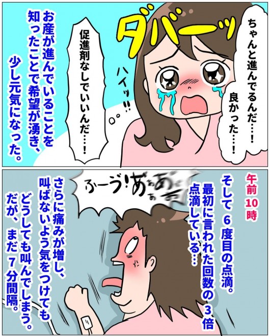 ���m�Ƃ̐킢�I�@���Ȃ�̏o�Y�������|