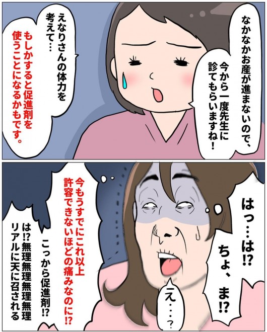 ���m�Ƃ̐킢�I�@���Ȃ�̏o�Y�������|