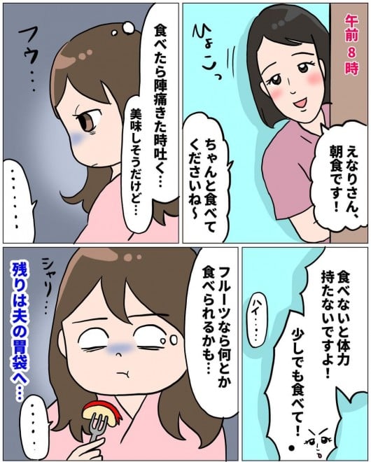 ���m�Ƃ̐킢�I�@���Ȃ�̏o�Y�������|