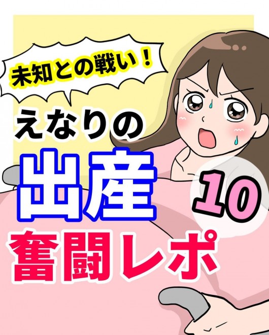 ���m�Ƃ̐킢�I�@���Ȃ�̏o�Y�������|