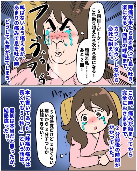 ���m�Ƃ̐킢�I�@���Ȃ�̏o�Y�������|