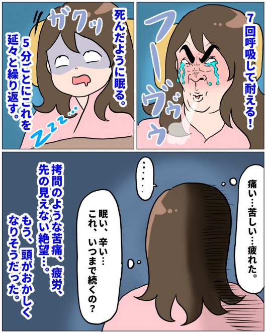 ���m�Ƃ̐킢�I�@���Ȃ�̏o�Y�������|