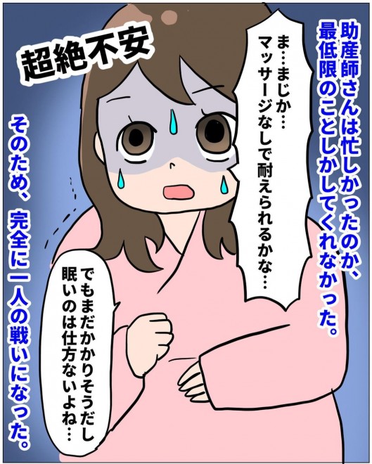 ���m�Ƃ̐킢�I�@���Ȃ�̏o�Y�������|