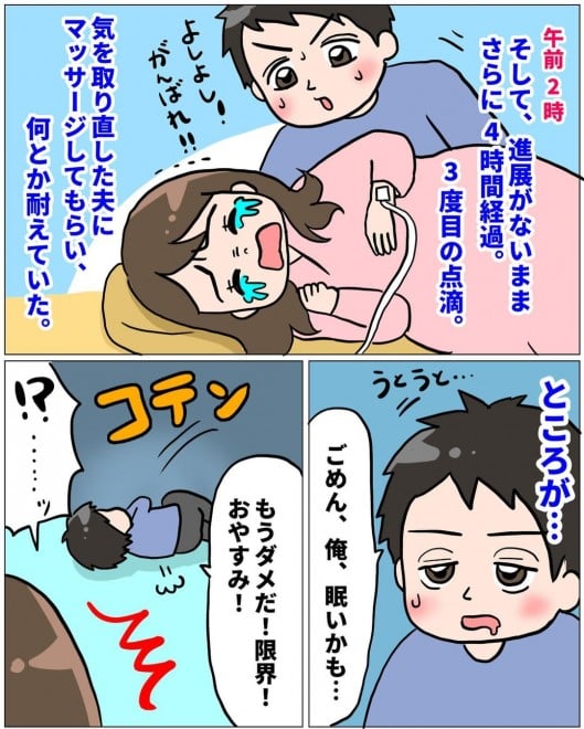 ���m�Ƃ̐킢�I�@���Ȃ�̏o�Y�������|