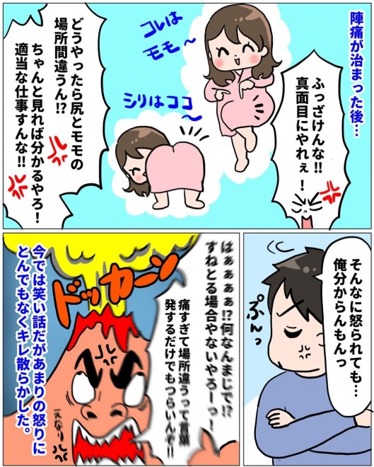 ���m�Ƃ̐킢�I�@���Ȃ�̏o�Y�������|