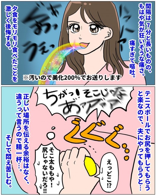 ���m�Ƃ̐킢�I�@���Ȃ�̏o�Y�������|