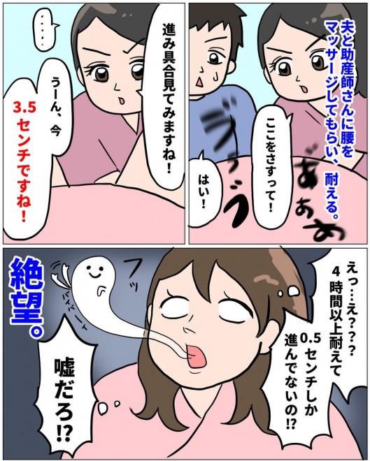 ���m�Ƃ̐킢�I�@���Ȃ�̏o�Y�������|