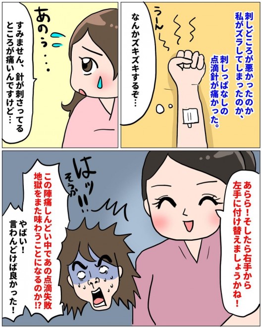 ���m�Ƃ̐킢�I�@���Ȃ�̏o�Y�������|