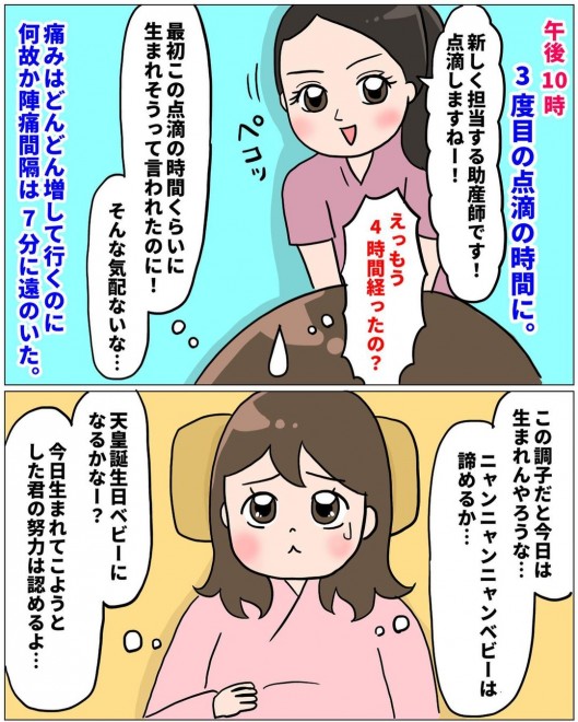 ���m�Ƃ̐킢�I�@���Ȃ�̏o�Y�������|