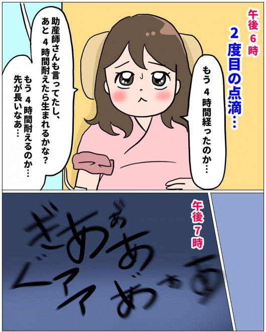 ���m�Ƃ̐킢�I�@���Ȃ�̏o�Y�������|