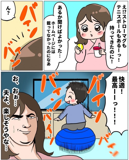 ���m�Ƃ̐킢�I�@���Ȃ�̏o�Y�������|