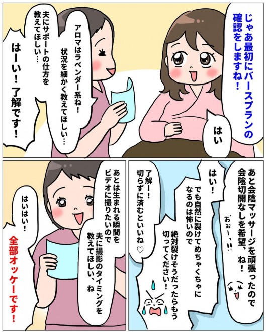 ���m�Ƃ̐킢�I�@���Ȃ�̏o�Y�������|