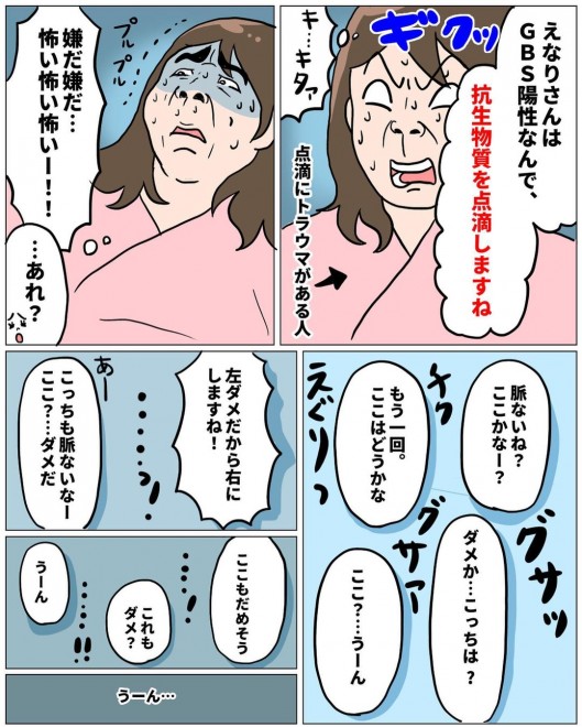 ���m�Ƃ̐킢�I�@���Ȃ�̏o�Y�������|