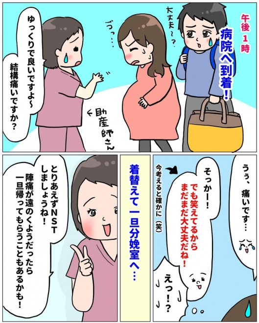 ���m�Ƃ̐킢�I�@���Ȃ�̏o�Y�������|