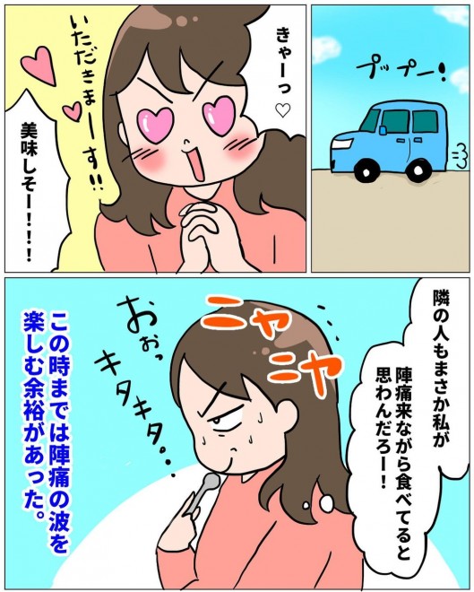 ���m�Ƃ̐킢�I�@���Ȃ�̏o�Y�������|