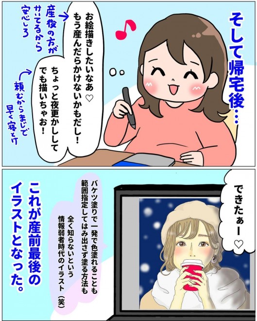 ���m�Ƃ̐킢�I�@���Ȃ�̏o�Y�������|