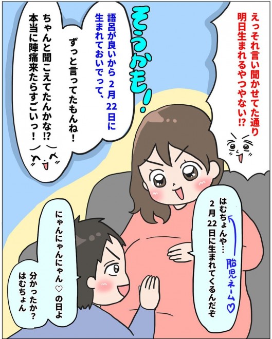 ���m�Ƃ̐킢�I�@���Ȃ�̏o�Y�������|