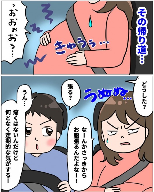 ���m�Ƃ̐킢�I�@���Ȃ�̏o�Y�������|