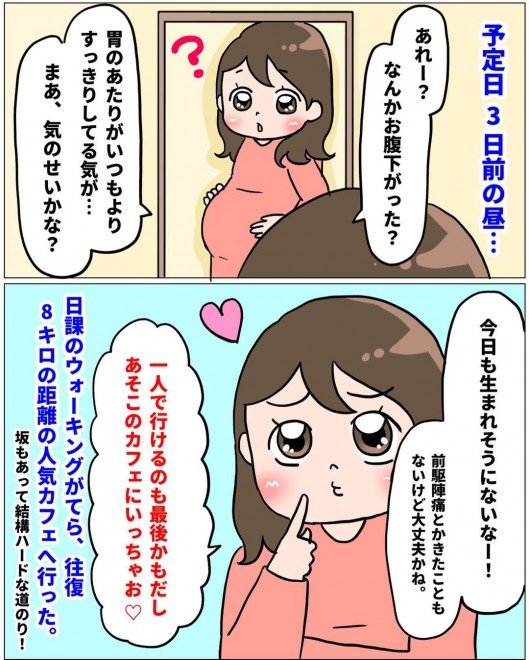 ���m�Ƃ̐킢�I�@���Ȃ�̏o�Y�������|