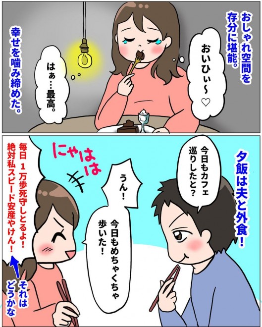 ���m�Ƃ̐킢�I�@���Ȃ�̏o�Y�������|