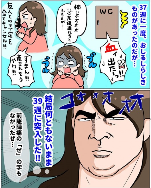 ���m�Ƃ̐킢�I�@���Ȃ�̏o�Y�������|