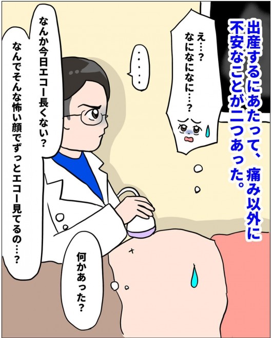 ���m�Ƃ̐킢�I�@���Ȃ�̏o�Y�������|