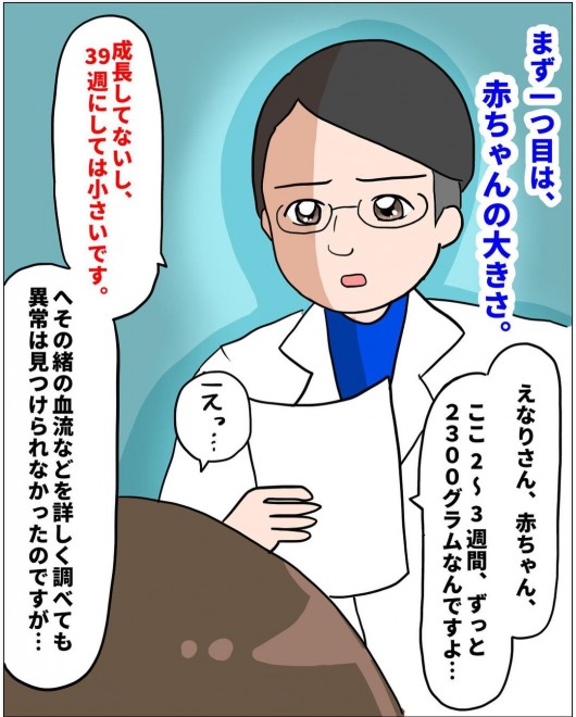 ���m�Ƃ̐킢�I�@���Ȃ�̏o�Y�������|