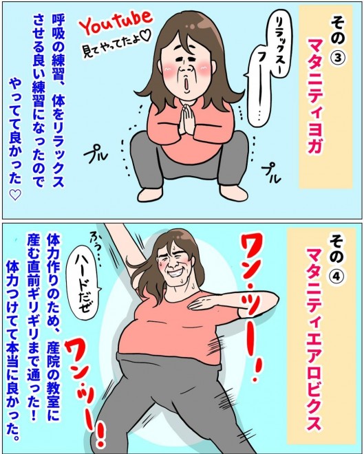 ���m�Ƃ̐킢�I�@���Ȃ�̏o�Y�������|