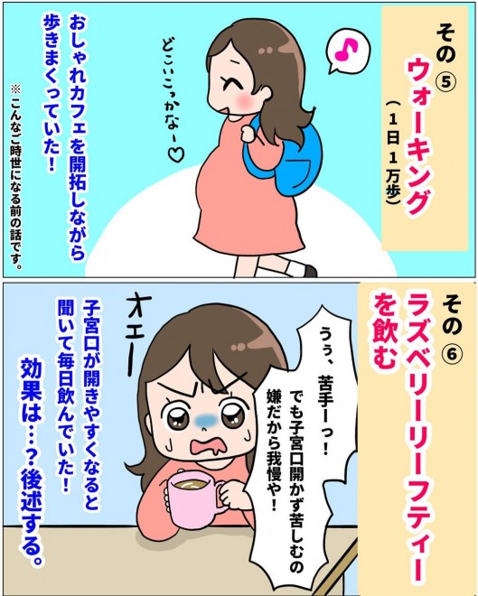 ���m�Ƃ̐킢�I�@���Ȃ�̏o�Y�������|