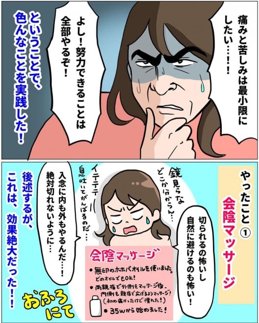 ���m�Ƃ̐킢�I�@���Ȃ�̏o�Y�������|