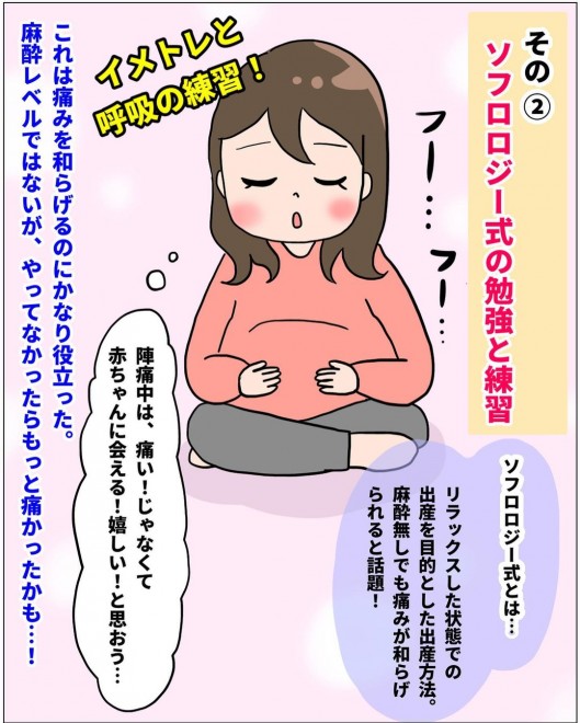 ���m�Ƃ̐킢�I�@���Ȃ�̏o�Y�������|