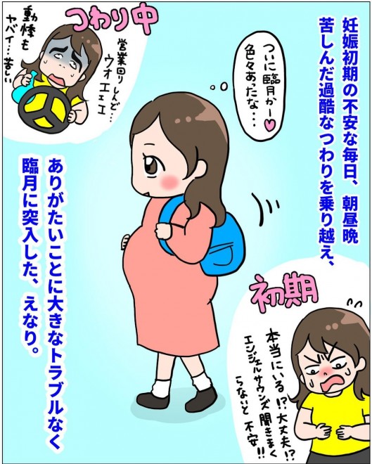 ���m�Ƃ̐킢�I�@���Ȃ�̏o�Y�������|